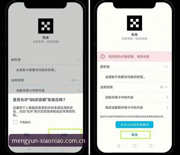 资深用户实测：小鸟平台下载安装全流程心得，筑梦云端不容错过