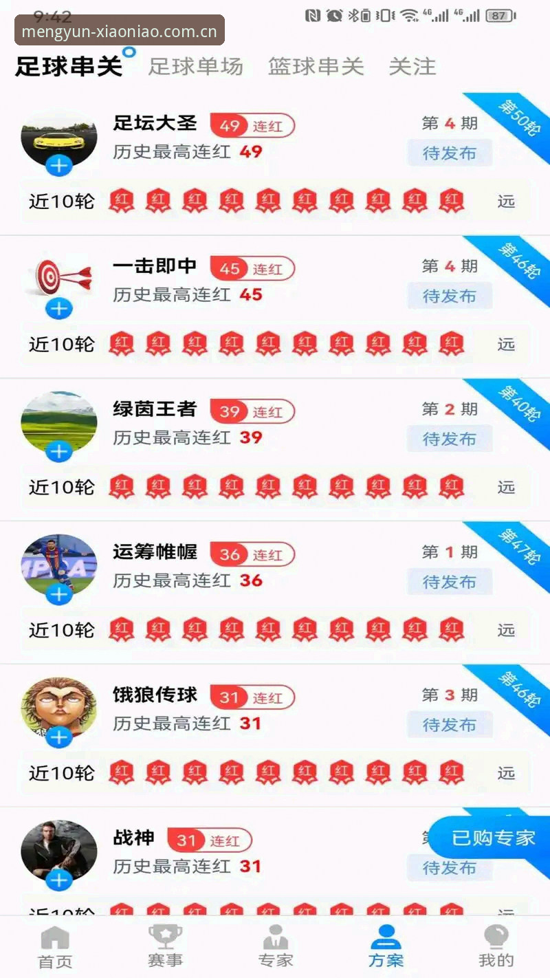 小鸟体育平台登录体验全面评测：从云端账户注册到多设备实操分享