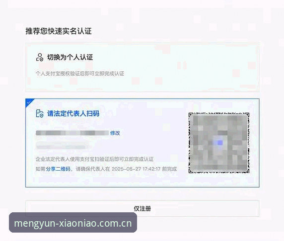 小鸟平台登录功能全面解析：从账户注册到安全登录的完整指南
