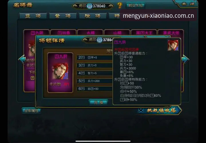 小鸟平台官方登录系统深度评测：筑梦云端，数字化体验的全面突破