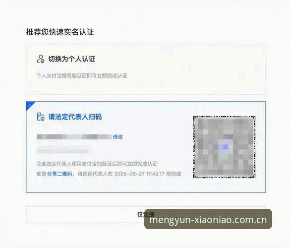 小鸟体育平台登录与注册完整指南：筑梦云端官网的安全与便捷之道